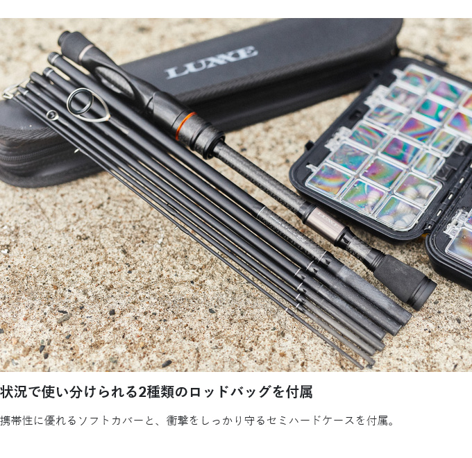 Gamakatsu（がまかつ） ラグゼ パックスタイル B4 S74M (釣竿