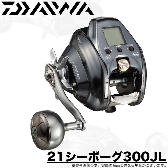 DAIWA（ダイワ） 21 シーボーグ 300JL (左ハンドル) 2021年モデル/電動