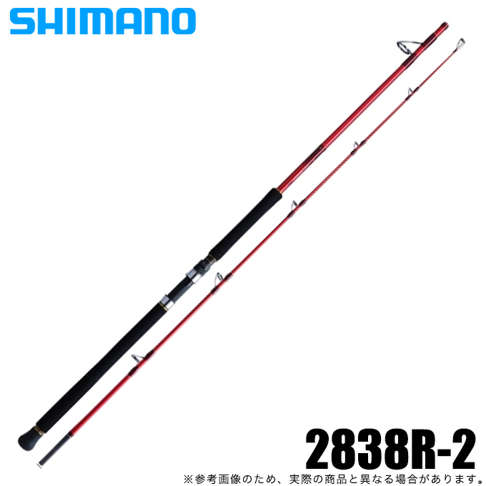シマノ（SHIMANO） ワールドシャウラ BG 2838R-2 (2022年モデ ル