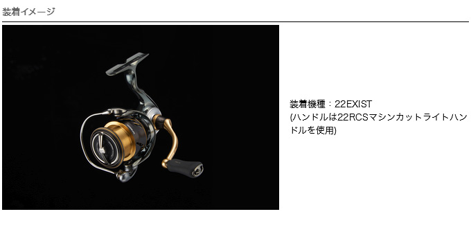 DAIWA（ダイワ） 【取り寄せ商品】 SLP WORKS SLPW EX LT スプール 2