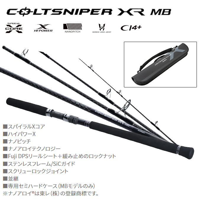 シマノ（SHIMANO） コルトスナイパー XR MB S100H-5 (2022年モデル