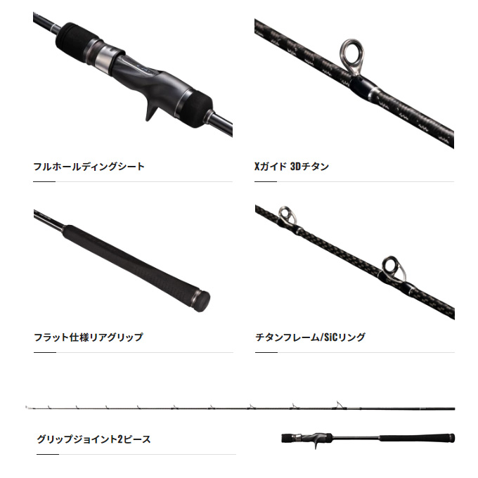 シマノ（SHIMANO） 22 オシアジガー フルベンド B60-4 (2022年モデル