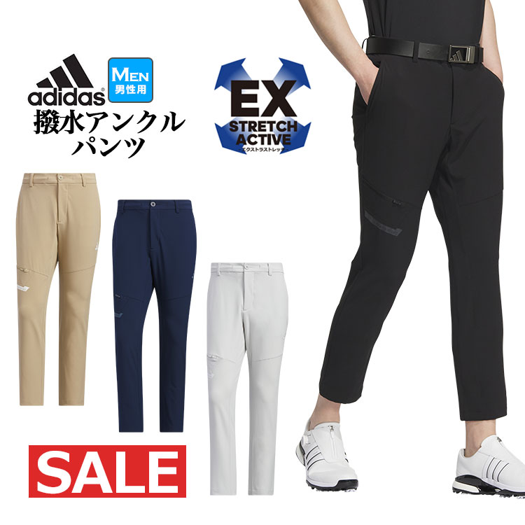 adidas（アディダス） ゴルフウェア JTY54 WIND.RDY EX-Stretch active