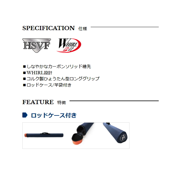 宇崎日新 （24年8月新商品） ゼロサム 鬼テンカラ 7：3 3457 （仕舞