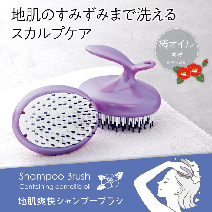 地肌爽快シャンプーブラシ ヘアケア ヘアブラシ スカルプブラシ 頭皮