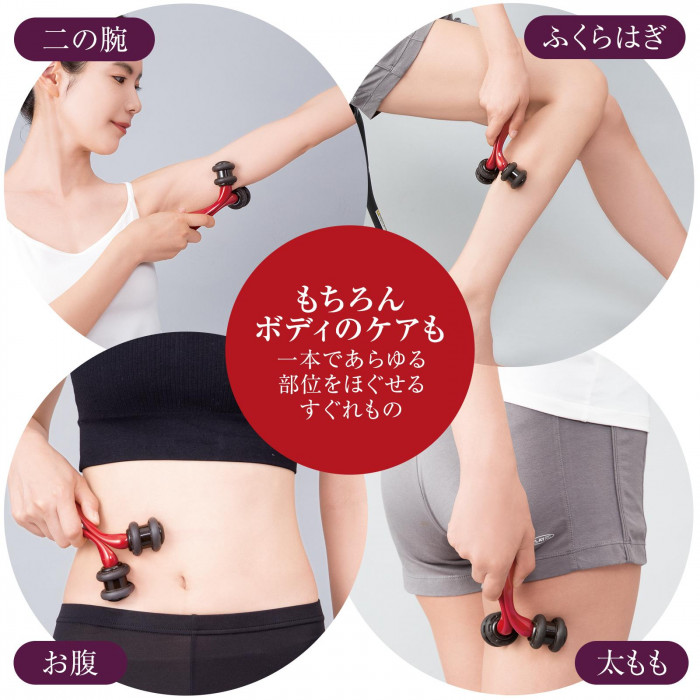 フェイス&ボディ用 美容ローラー ダブルローラー 椿油含有 遠赤外線