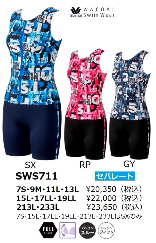 WACOAL（ワコール） ワコールスイムウェア セパレート水着 3分丈