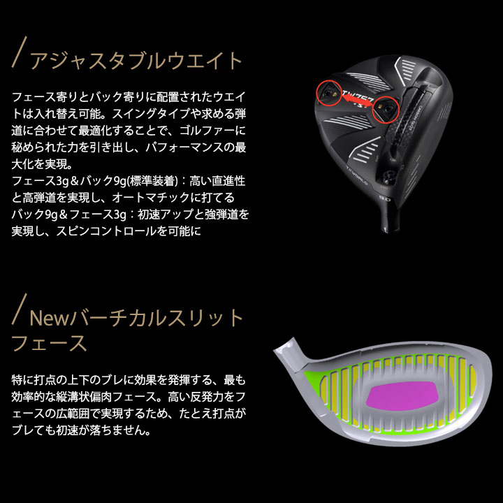 HONMA GOLF（本間ゴルフ） ツアーワールド TW757 TYPE-S ドライバー 9