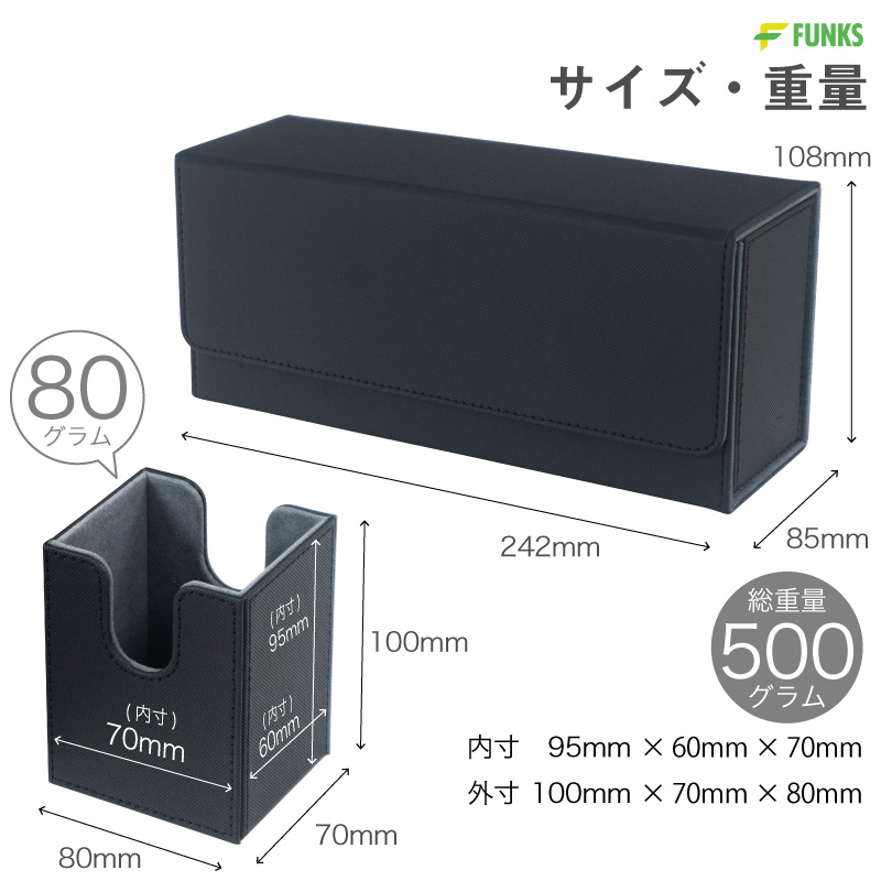 FUNKS デッキケース 3個 マグネット 3重スリーブ 3つ 3列 3デッキ