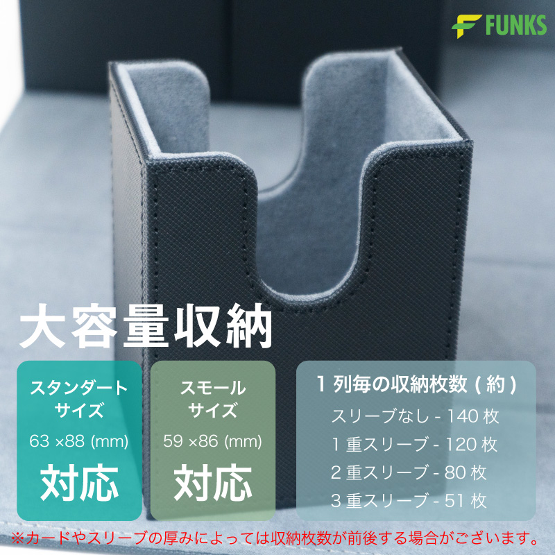 FUNKS デッキケース 3個 マグネット 3重スリーブ 3つ 3列 3デッキ