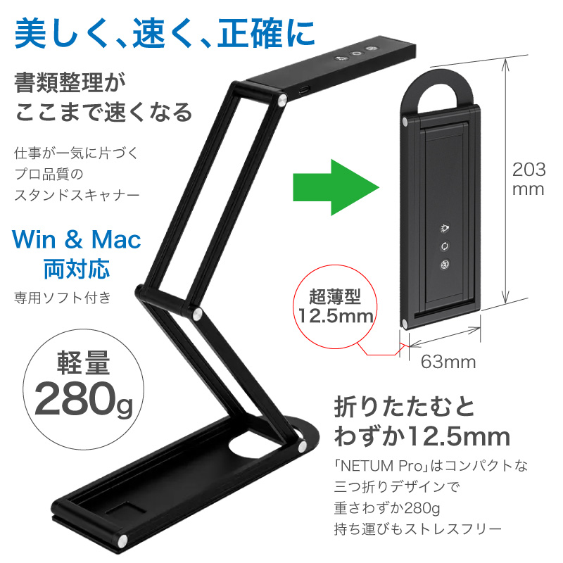 NETUM Pro スキャナー おりたたみ スタンドスキャナー A3 A4 B4対応 4K