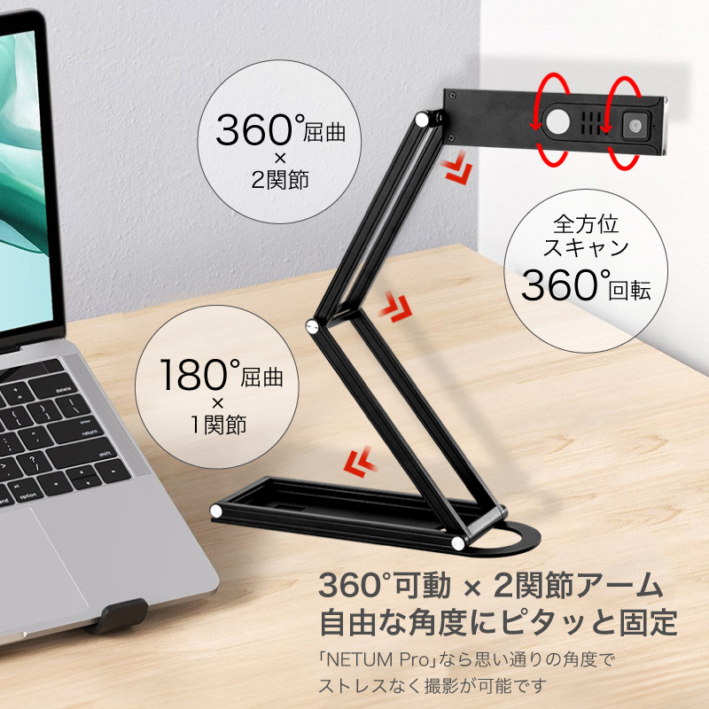 NETUM Pro スキャナー おりたたみ スタンドスキャナー A3 A4 B4対応 4K