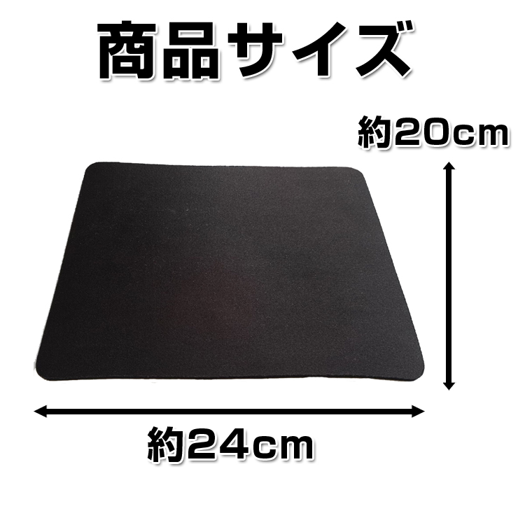 マウスパッド 2枚セット 光学マウス対応 洗える 厚手 大きめ 手触りが