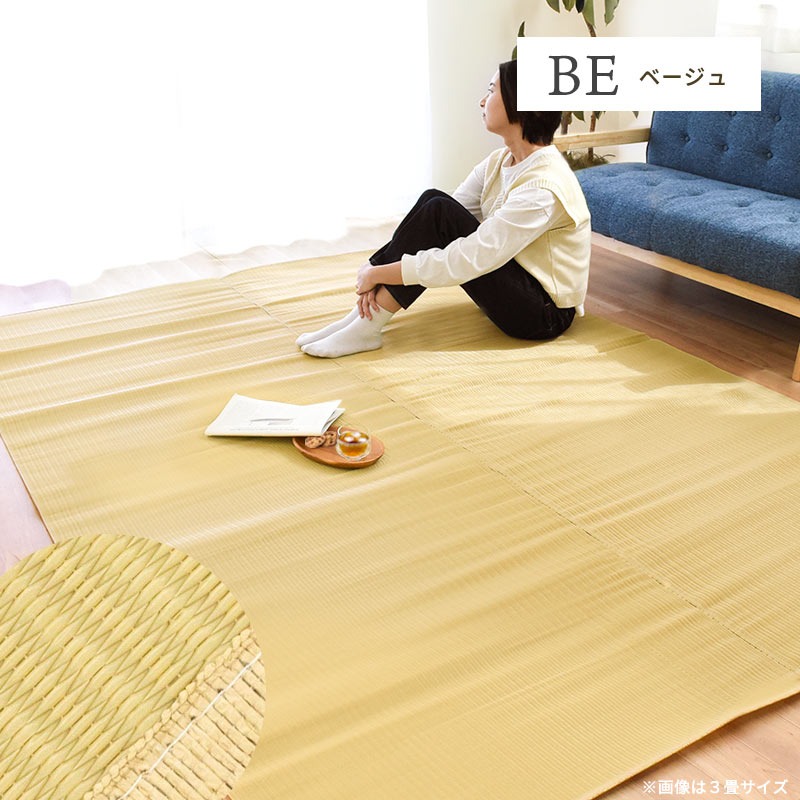 イケヒコ い草風PPカーペット ラグ 8畳 江戸間 348×352cm 日本製