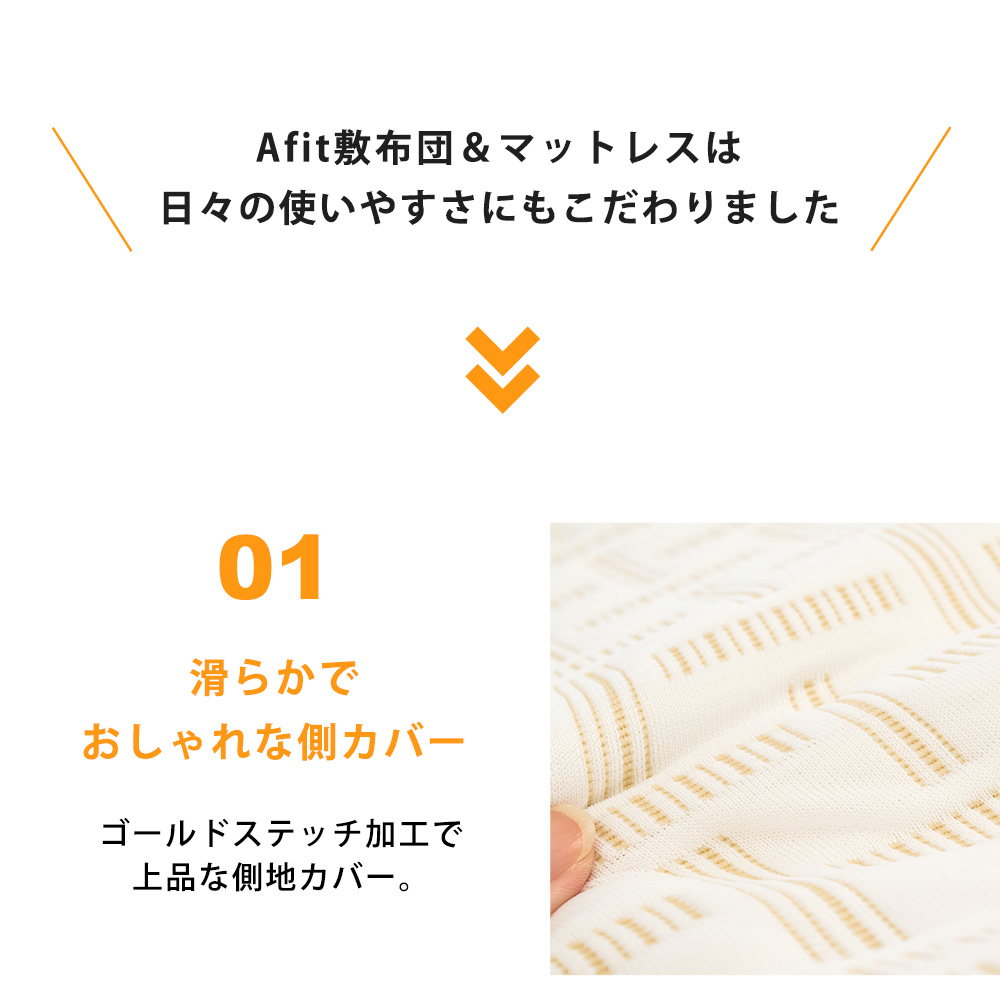 Afit 高反発マットレス ダブル 西川 アフィット 日本製 高反発