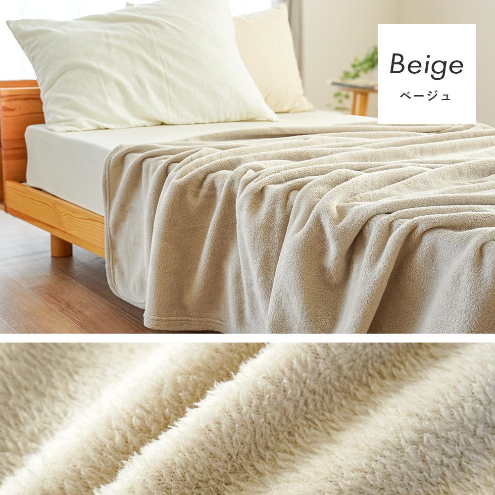 西川（nishikawa） 毛布 シングル 3枚セット サンゴマイヤー