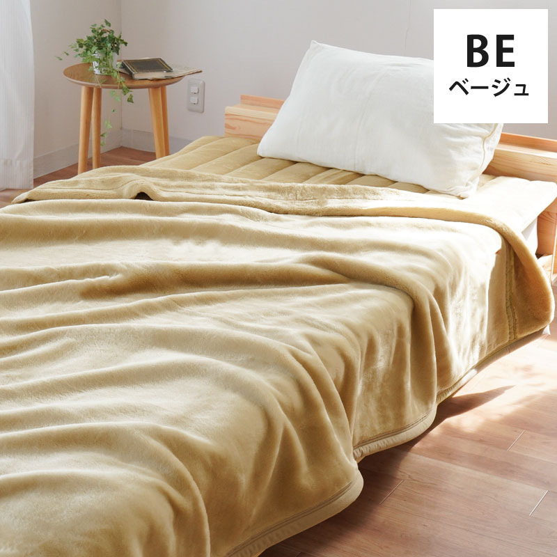 西川（nishikawa） 掛け敷き毛布セット シングル 日本製 アクリル100