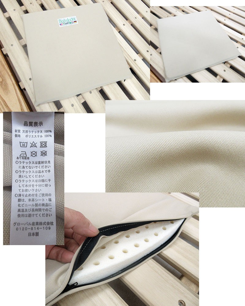 正規品・3年保証付き ボディドクター ザ・シート クッション 400×400