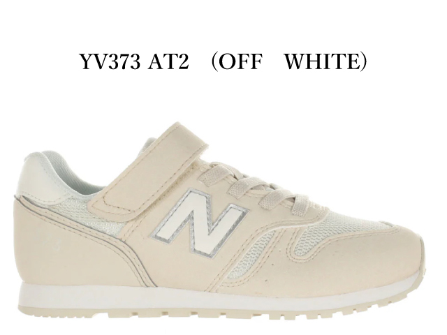 New Balance（ニューバランス） キッズ スニーカー 373 new balance