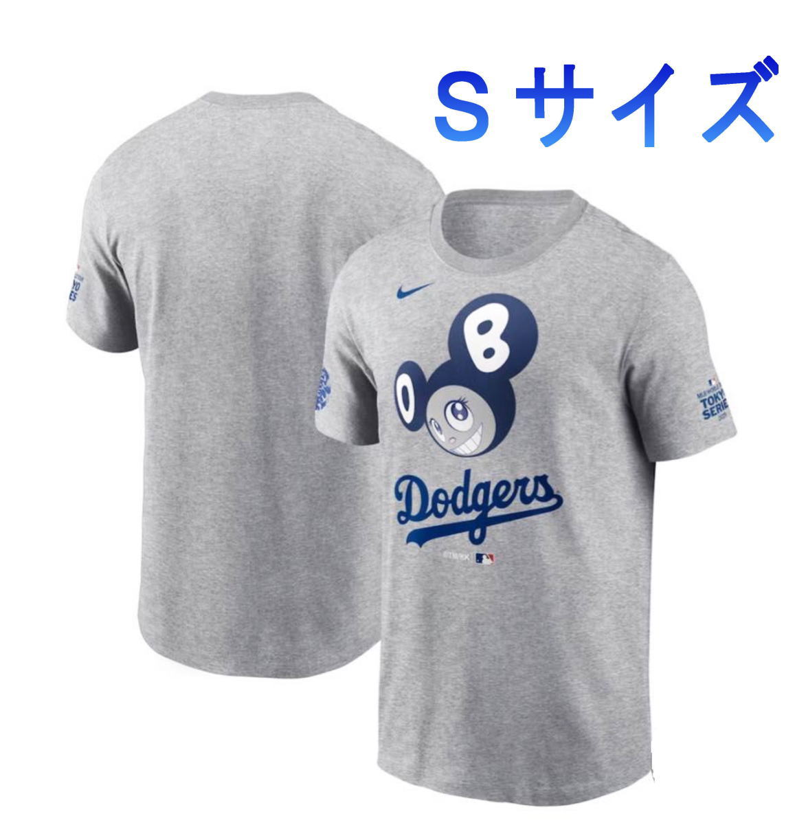 村上隆 x MLB Sサイズ DOB君 Tシャツ グレー 2025年 東京シリーズ