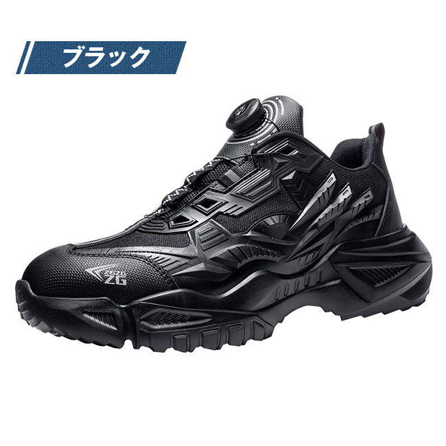 boaシステム安全靴 boa安全 作業靴 おしゃれ レディース 男性用 耐衝撃