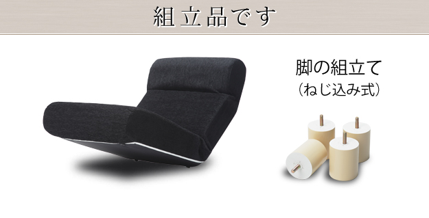 フロアソファー 一人掛け 低反発 低反発ハイバックローソファー