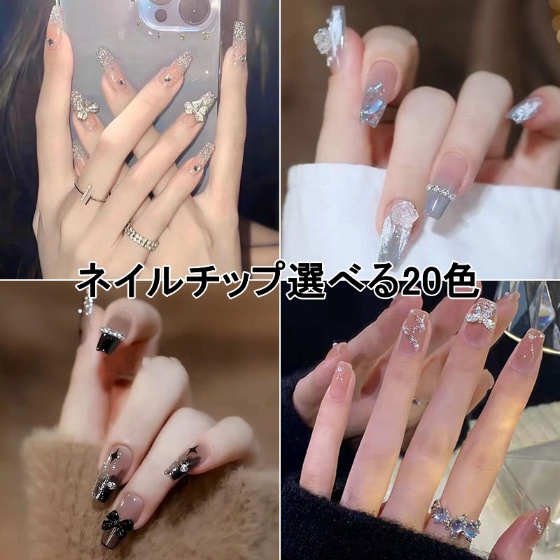 お取り寄せ商品 ネイルチップ チップ つけ爪 12サイズ セット カラー