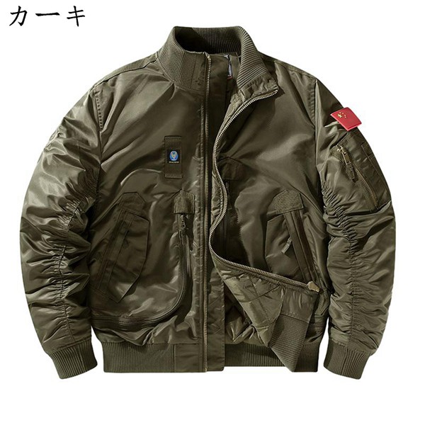 フライトジャケット メンズ 中綿ジャケット MA-1 アメリカン 秋冬 厚手