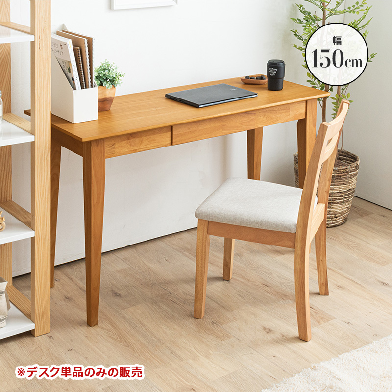 MINT デスク パソコンデスク シンプルデスク 引き出し付き スリム