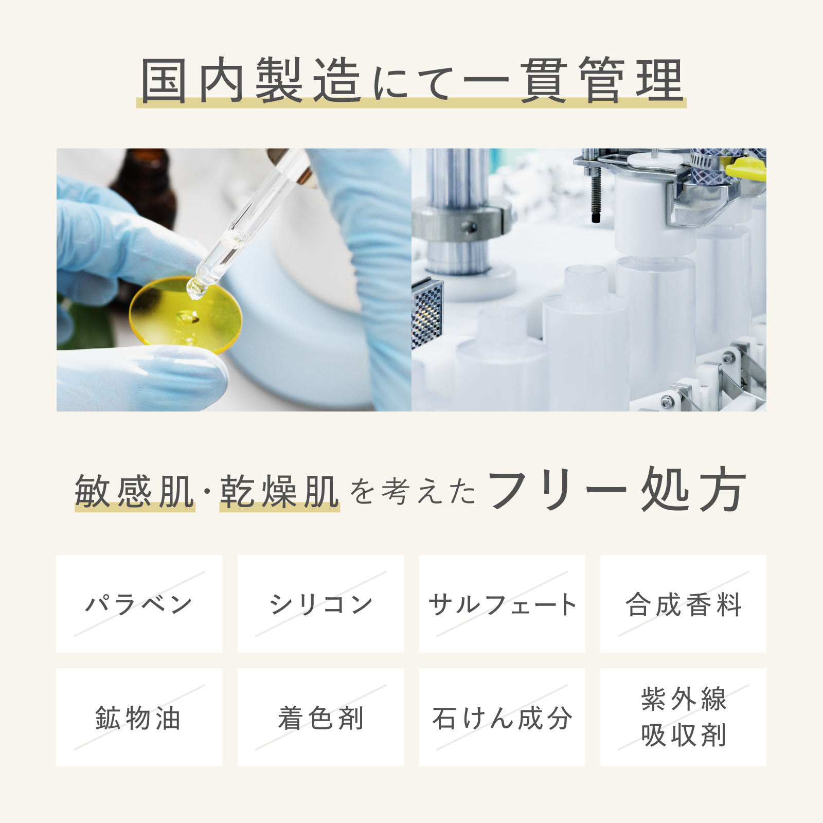 idio（イディオ） 美容液 ハリ 保湿 ヒト幹細胞 エクソソーム