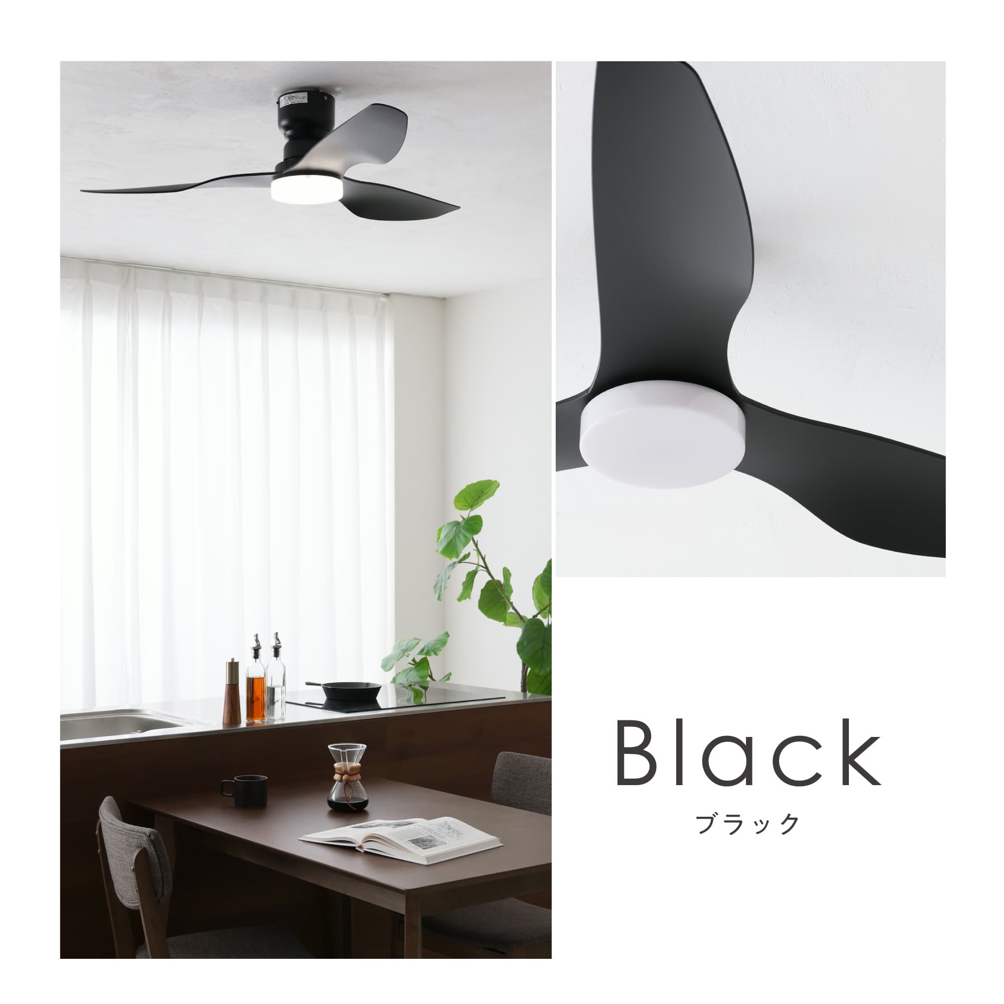 VENTOTA シーリングファンライト リモコン付き 天井 調光調色 5段階