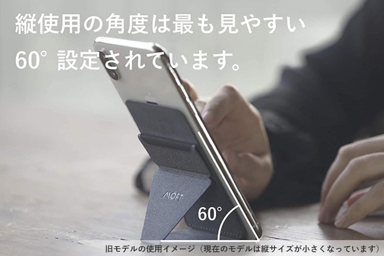 MOFT X モフト スマホスタンド 世界最薄クラス /メール便無料 爆買