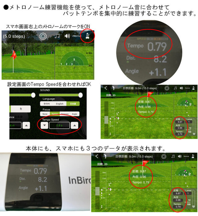 正規販売店 Inbirdie TEMPO デジタルパット練習機 インバーディー