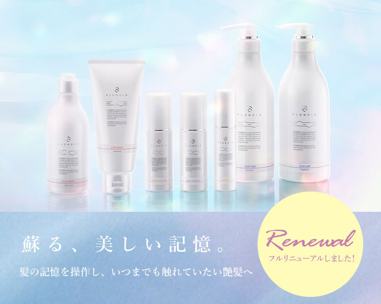フローディア シャンプー＆トリートメント セット 550mL＋550g FLOWDIA