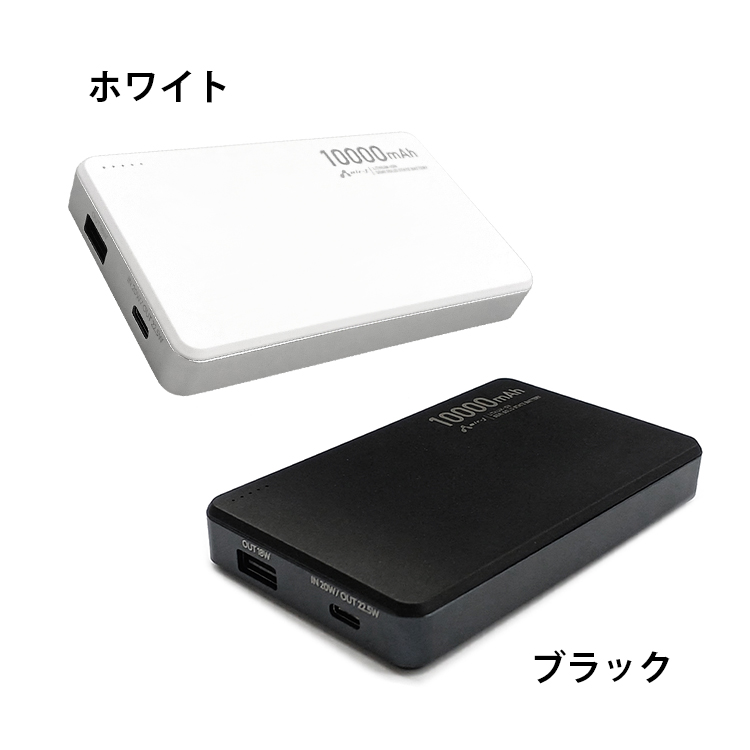 air-J（エアージェイ） 【爆買☆クーポン】準固体モバイルバッテリー