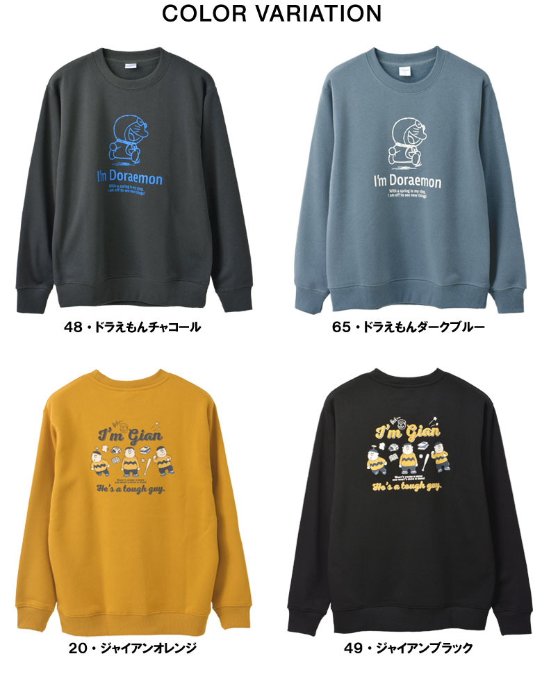 FLAG ON CREW トレーナー 長袖 クルーネック メンズ ドラえもん