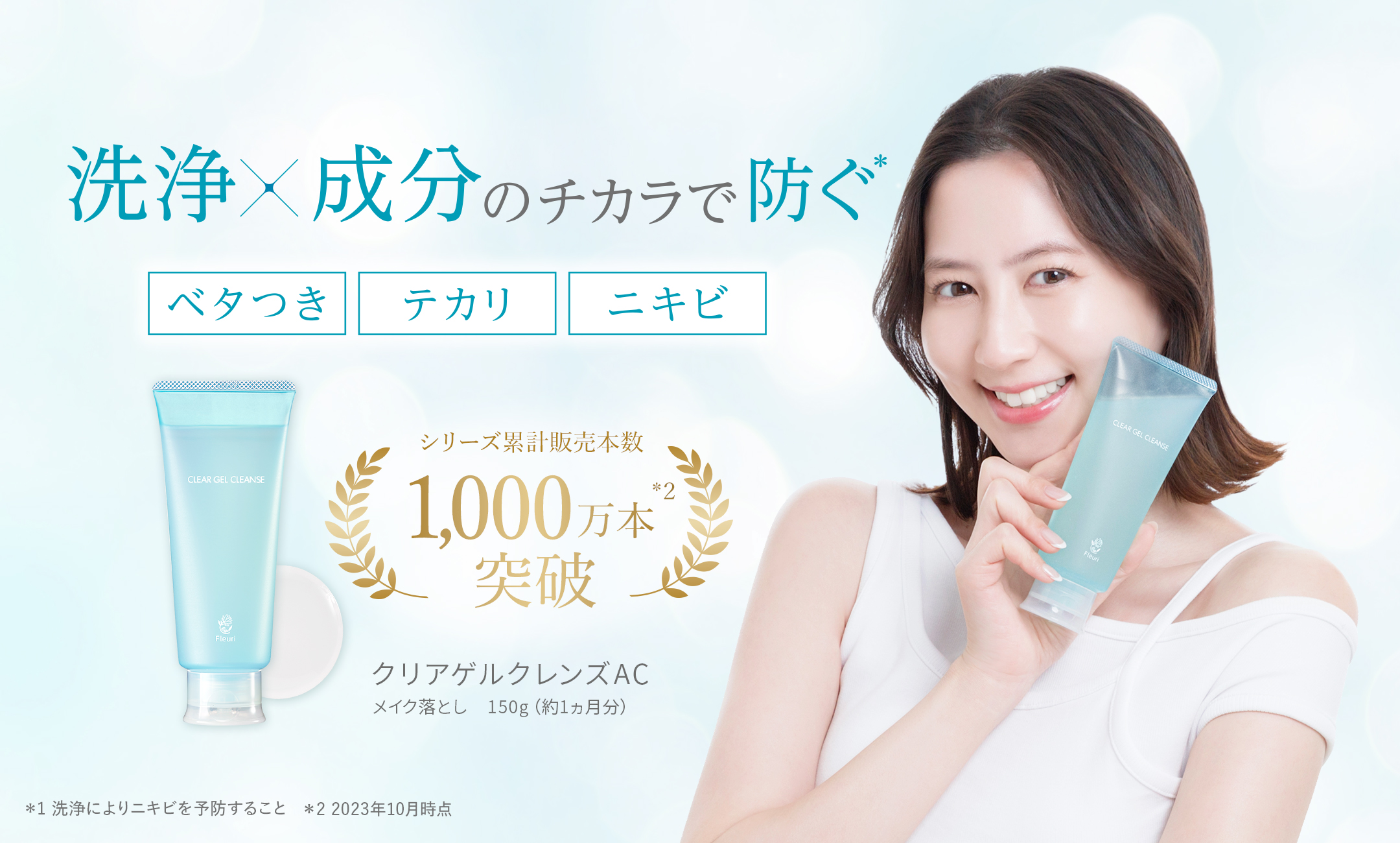 Fleuri(フルリ)Yahoo!店 - Yahoo!ショッピング