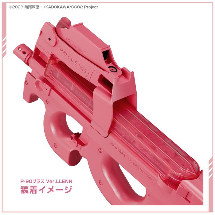 P-90プラス バージョン・レン 電動ガンプラス SAO オルタナティブ