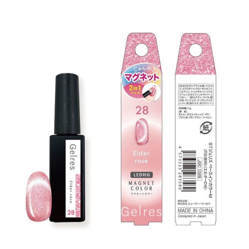 ビューティーワールド（Beauty World） STジェリスベースインカラーM