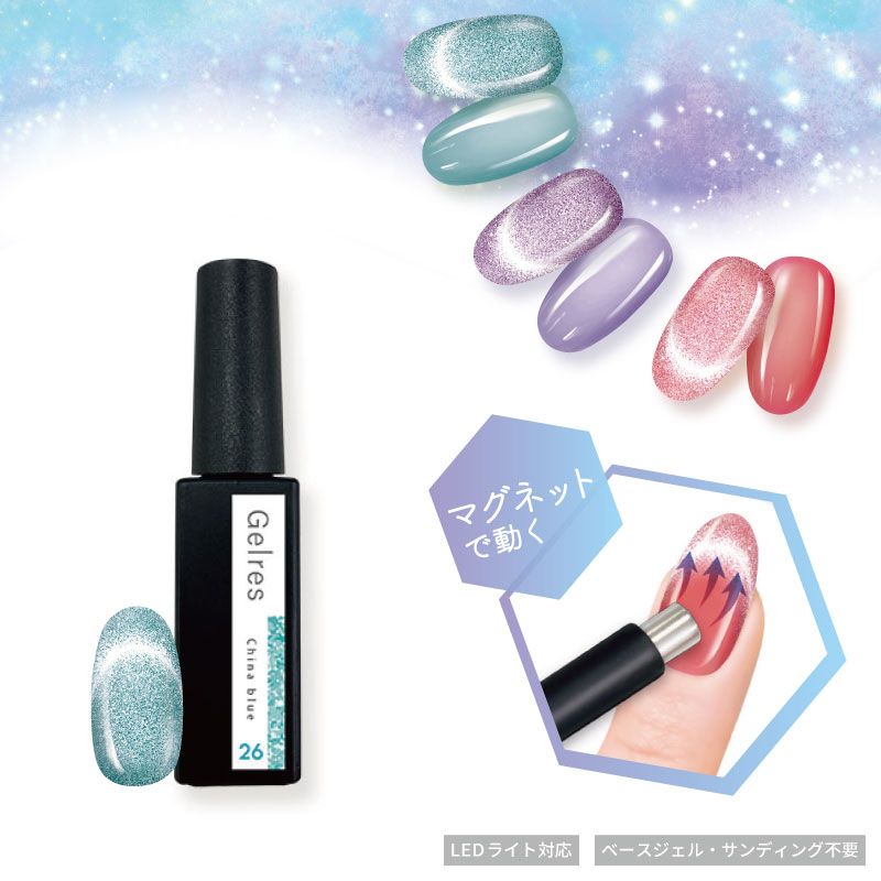 ビューティーワールド（Beauty World） STジェリスベースインカラーM