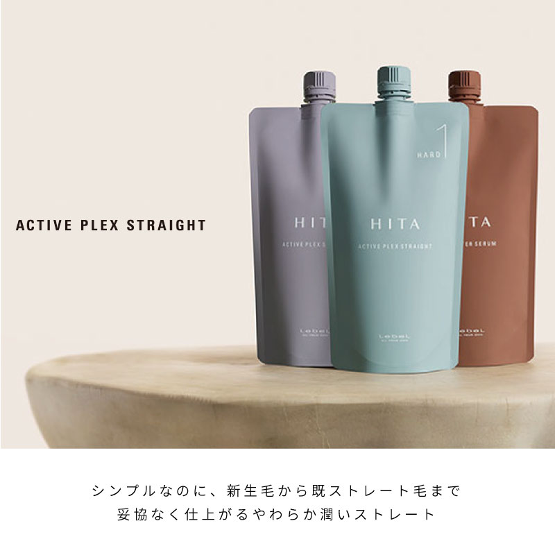 HITA ルベル ヒタ APストレート 酸性コスメ 1剤 400g ストレートパーマ