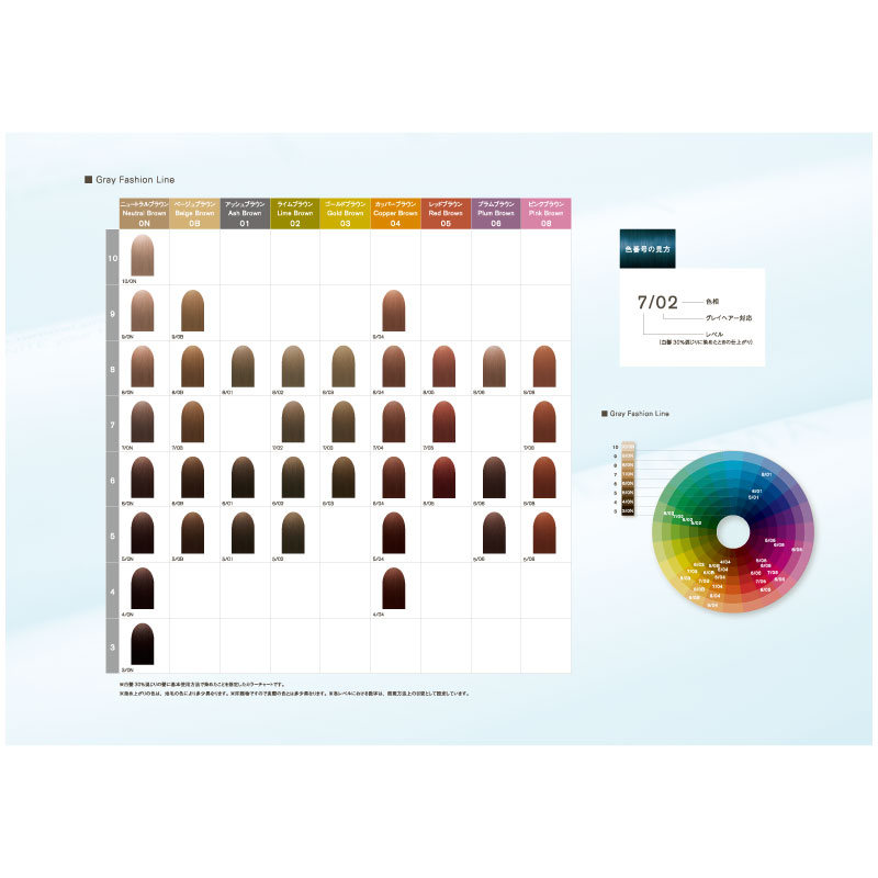 RECROMA ナンバースリー プロアクション リクロマ ファッション