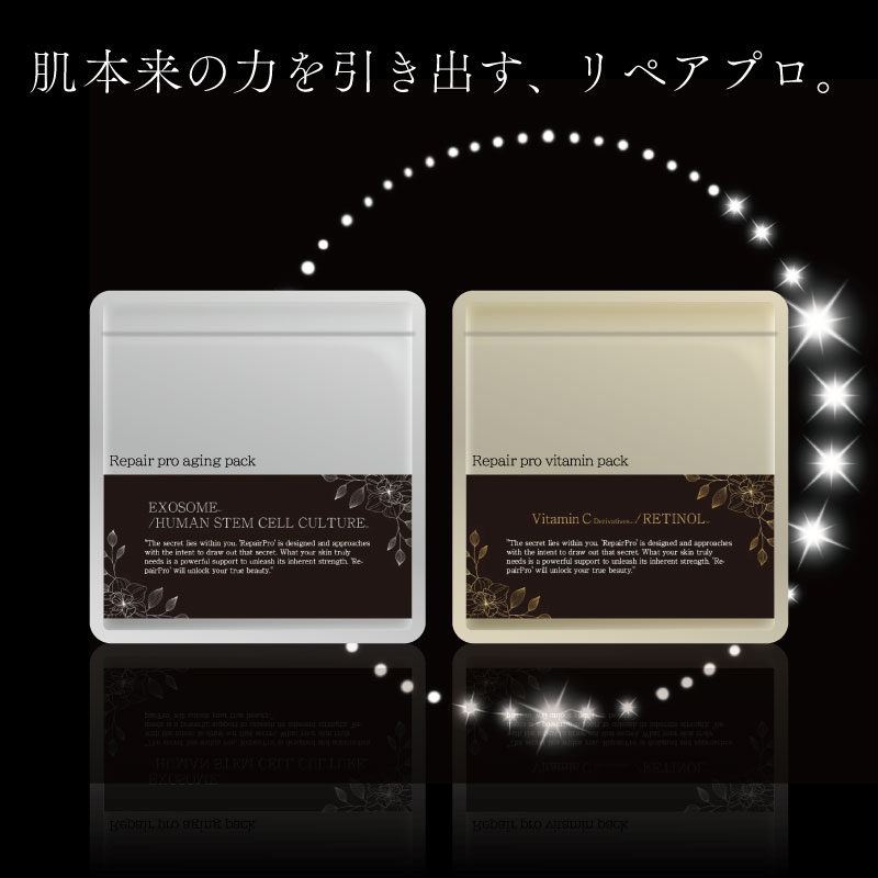 アイスタイル ＼たっぷり2カ月分／ fuwbe リペアプロ ビタフェイス