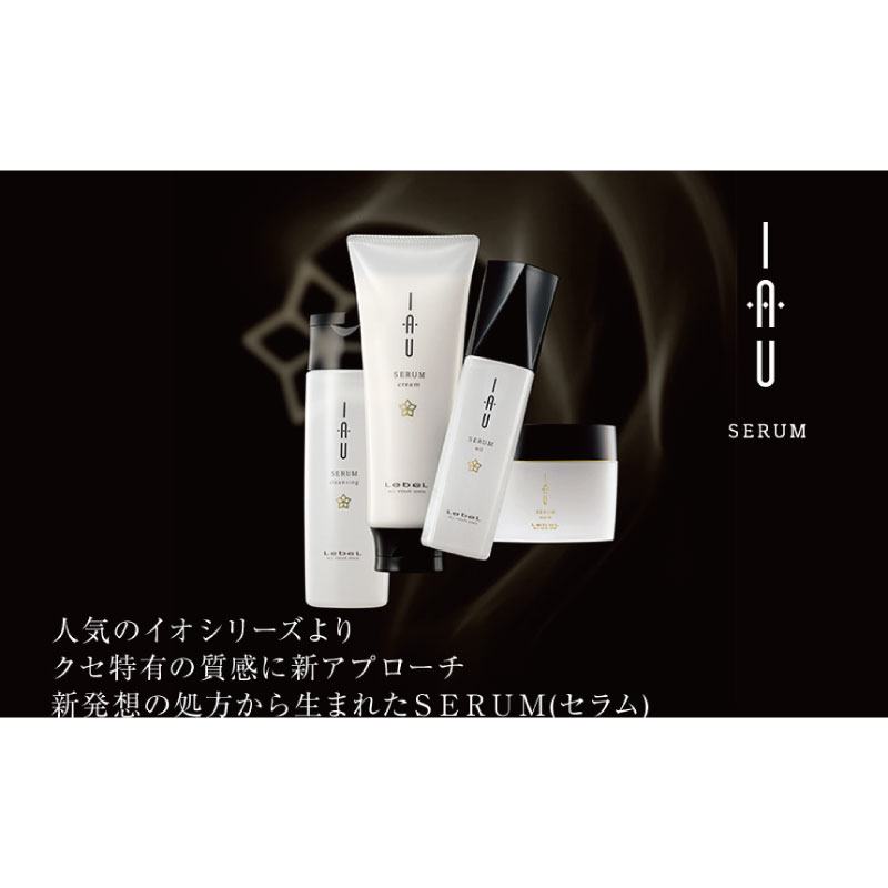 IAU（ルベル） □5個セット□ ルベル イオ セラム クリーム 30ml お