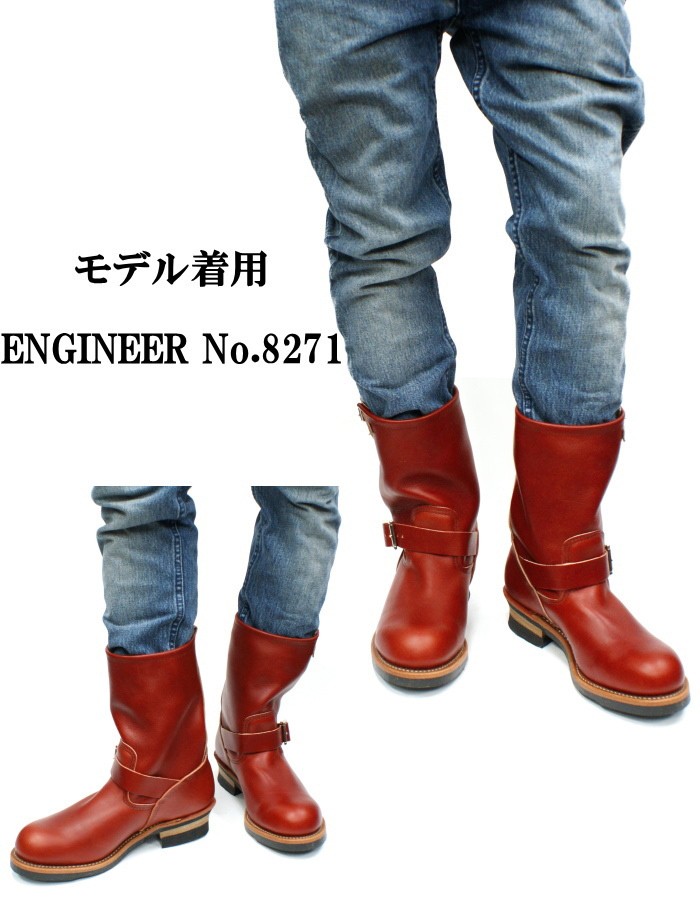 RED WING SHOES（レッドウィング） ○○レッドウィング エンジニア