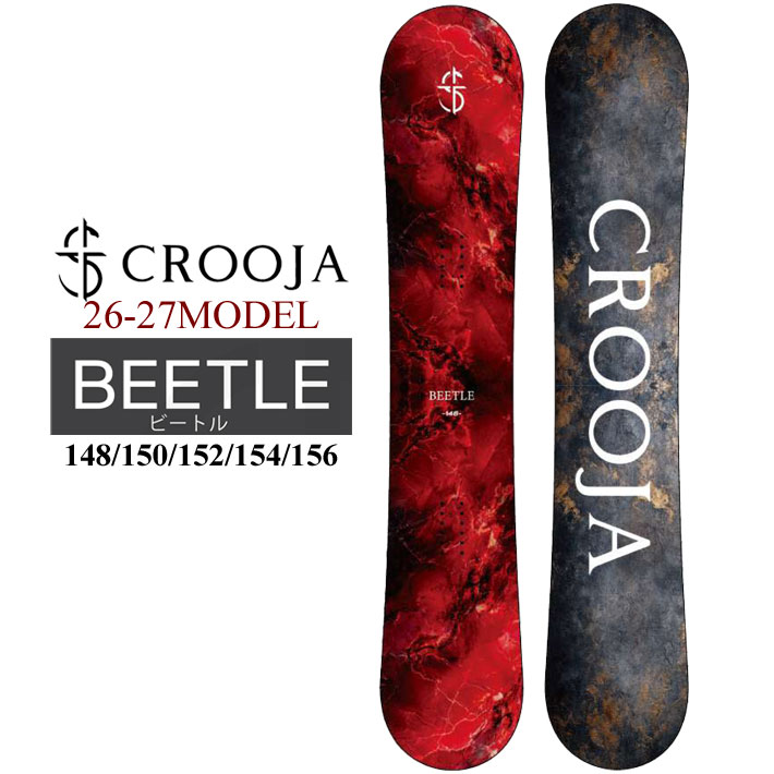 CROOJA 予約 26-27 クロージャ スノーボード CROOJA BEETLE ビートル
