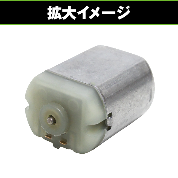 ドアロック アクチュエーター モーター 交換用 スバル レガシィ 参考