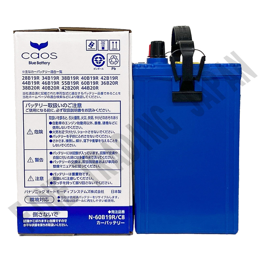 カオス バッテリー パナソニック 60B19R トヨタ 86 DBA-ZN6 H24/4-H27