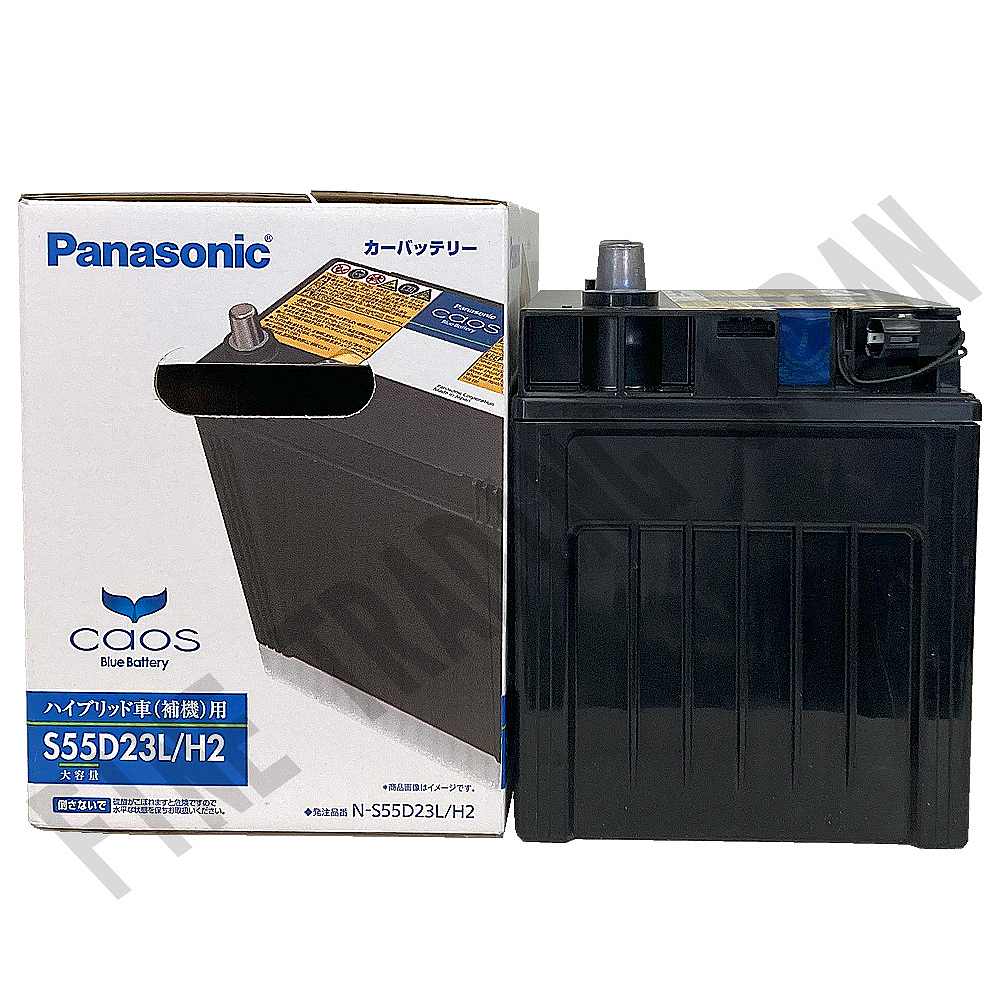 カオス バッテリー パナソニック S55D23R トヨタ SAI DAA-AZK10 H21/12