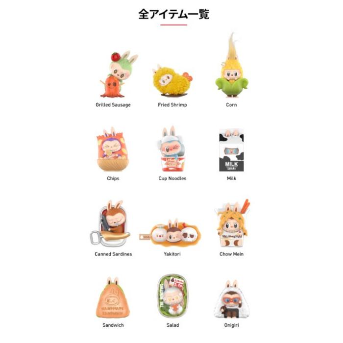 POP MART（ポップマート） 正規品 THE MONSTERS Wacky Mart シリーズ